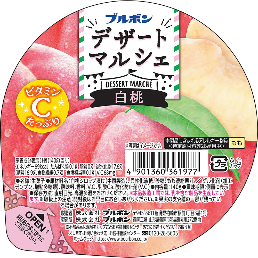 デザートマルシェ白桃 １４０ｇ ブルボン