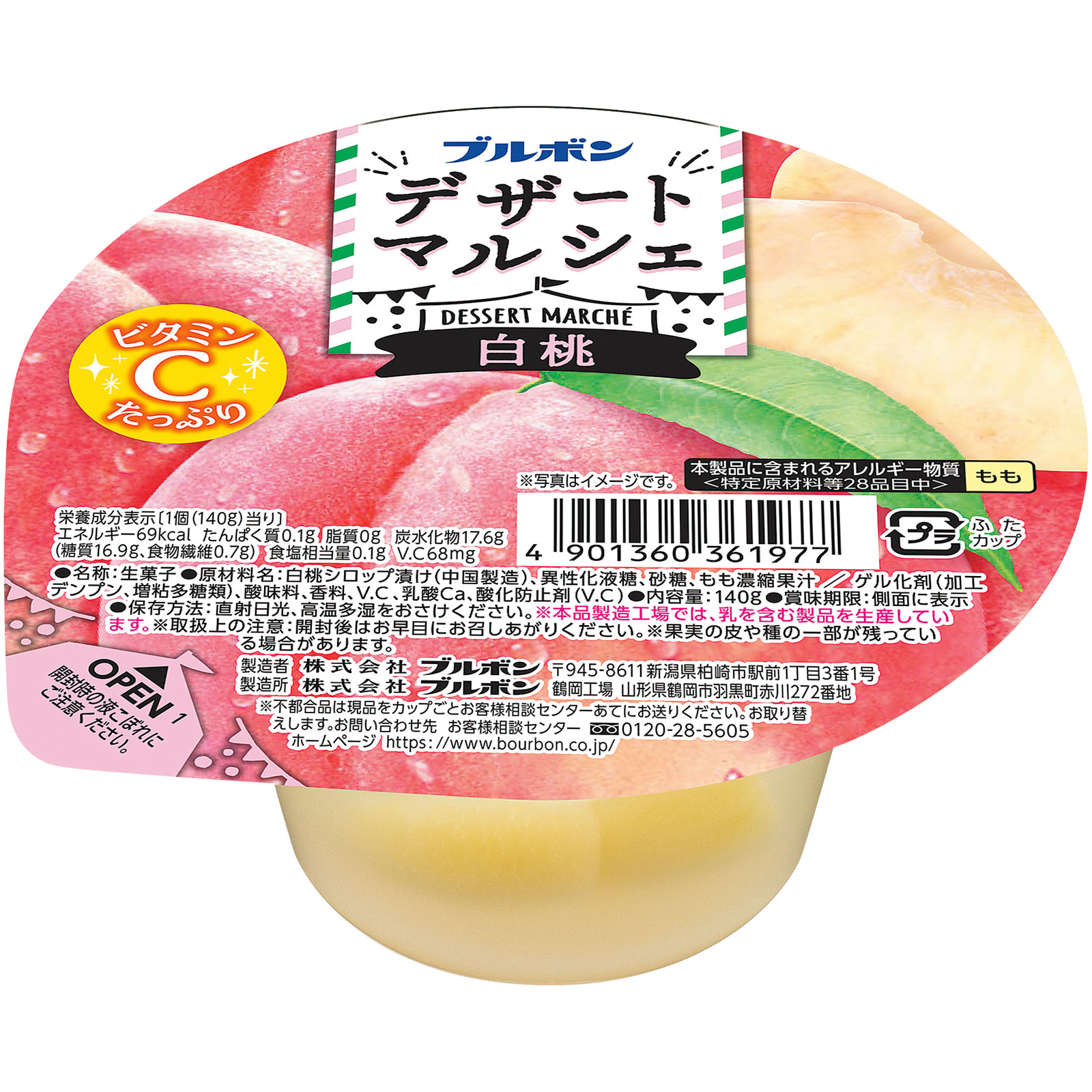 デザートマルシェ白桃 １４０ｇ ブルボン