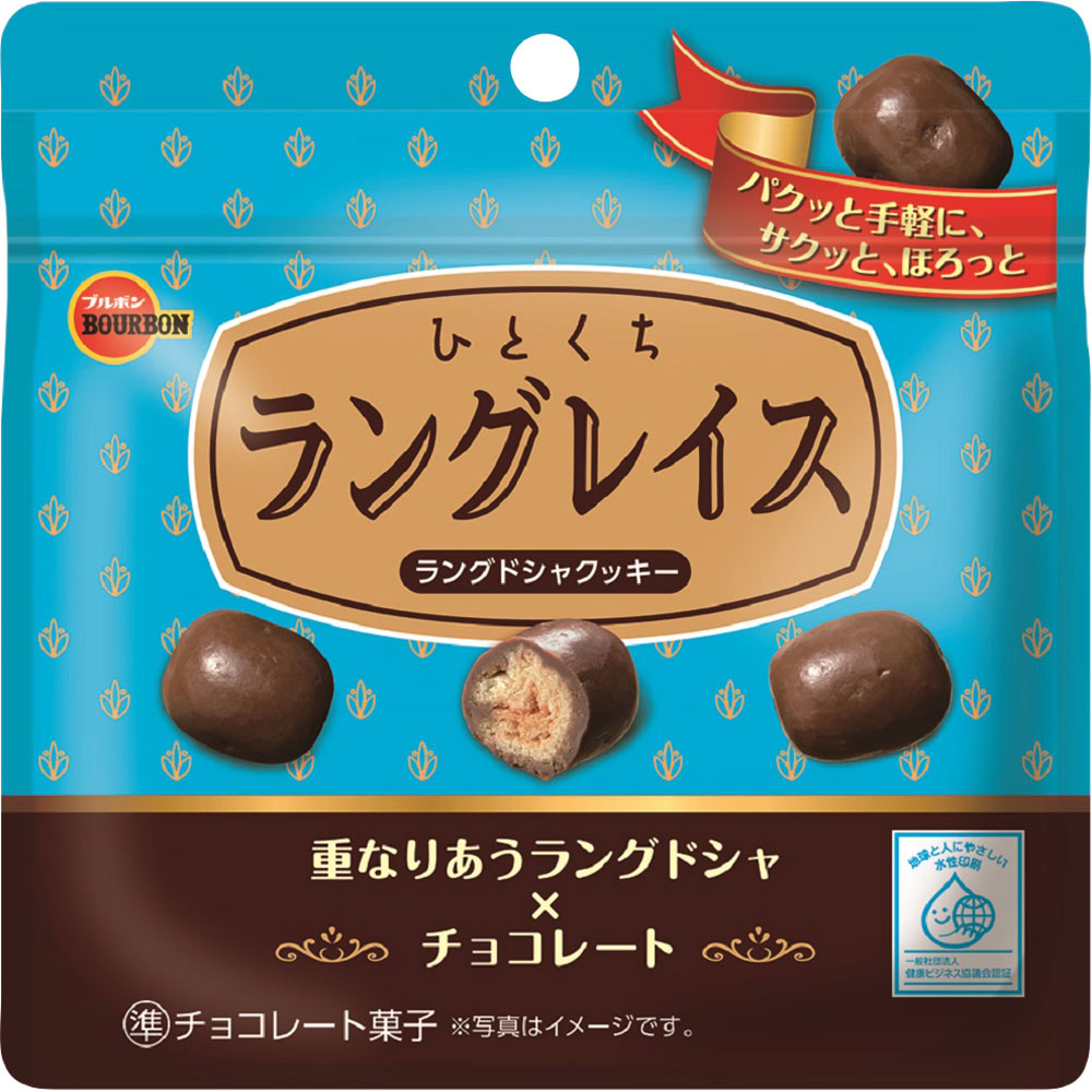 ひとくちラングレイス ４７ｇ ブルボン