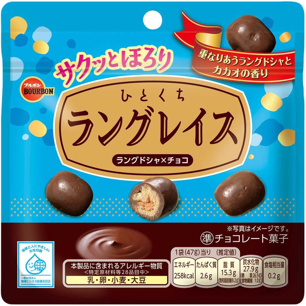 ひとくちラングレイス ４７ｇ ブルボン