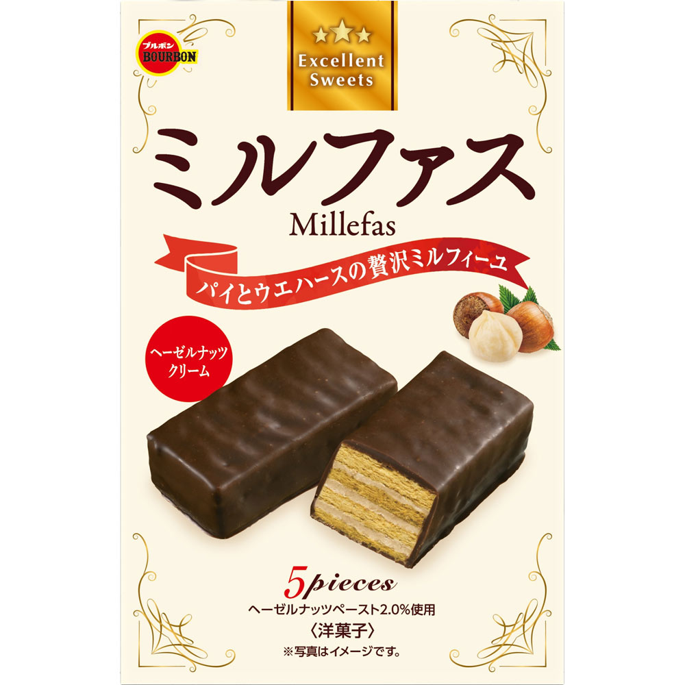 ミルファス 5個 ブルボン
