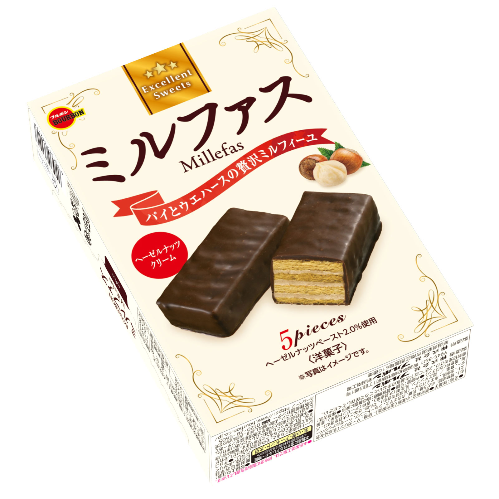 ミルファス 5個 ブルボン