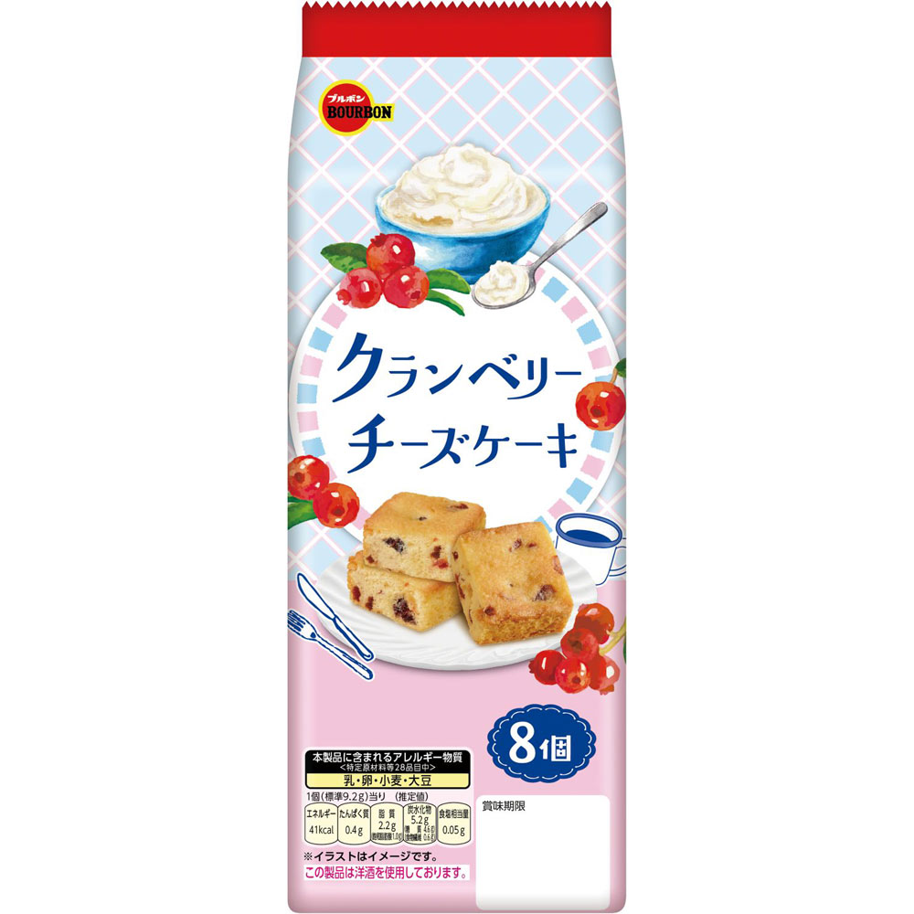 クランベリーチーズケーキ ８個 ブルボン