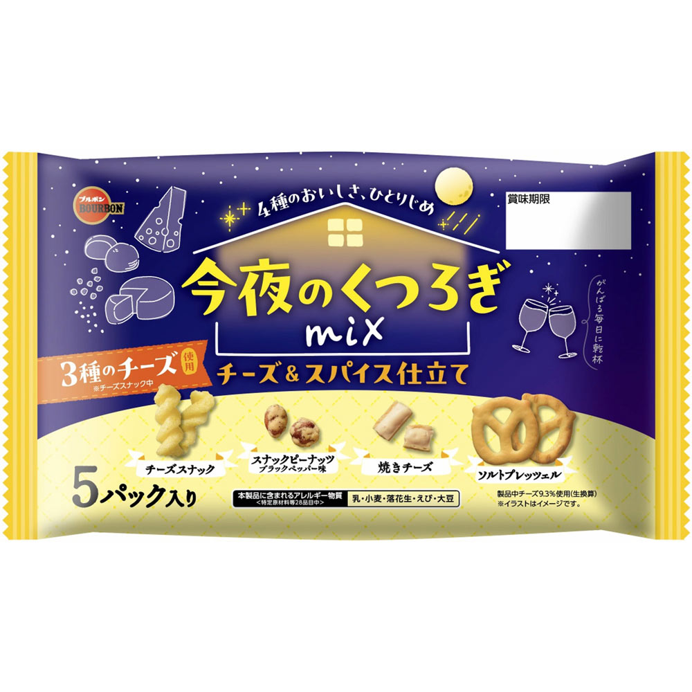 今夜のくつろぎミックスチーズ＆スパイス仕立て ７７ｇ ブルボン