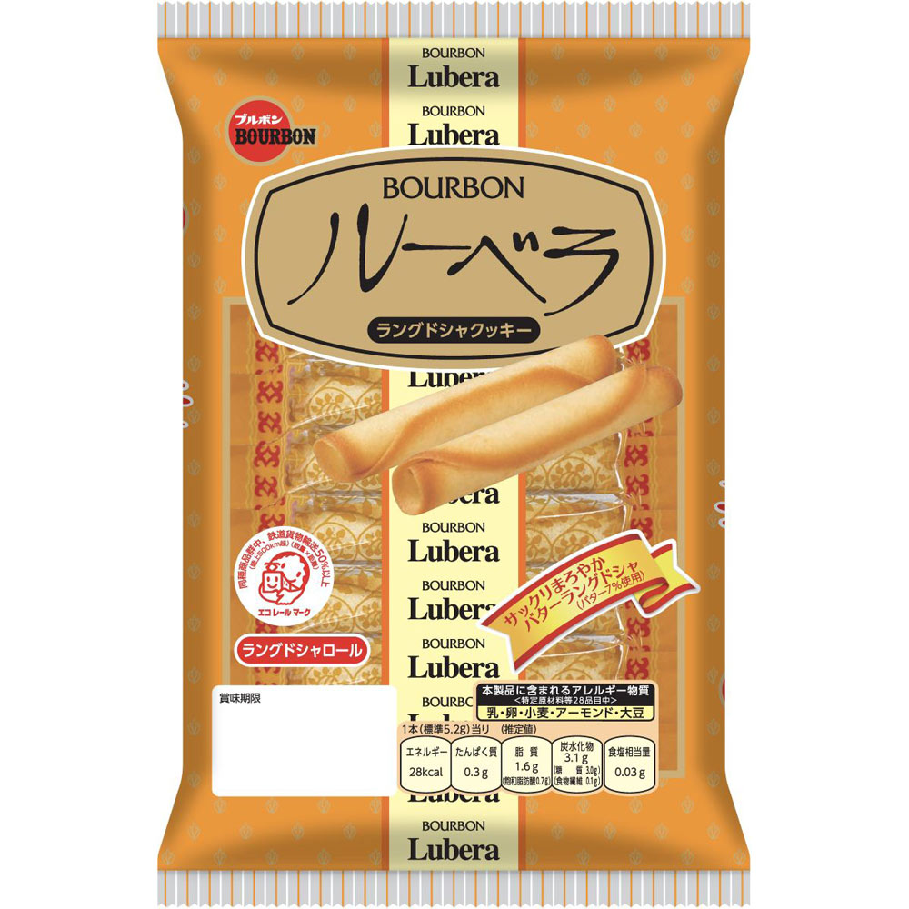 ルーベラ ８本 ブルボン