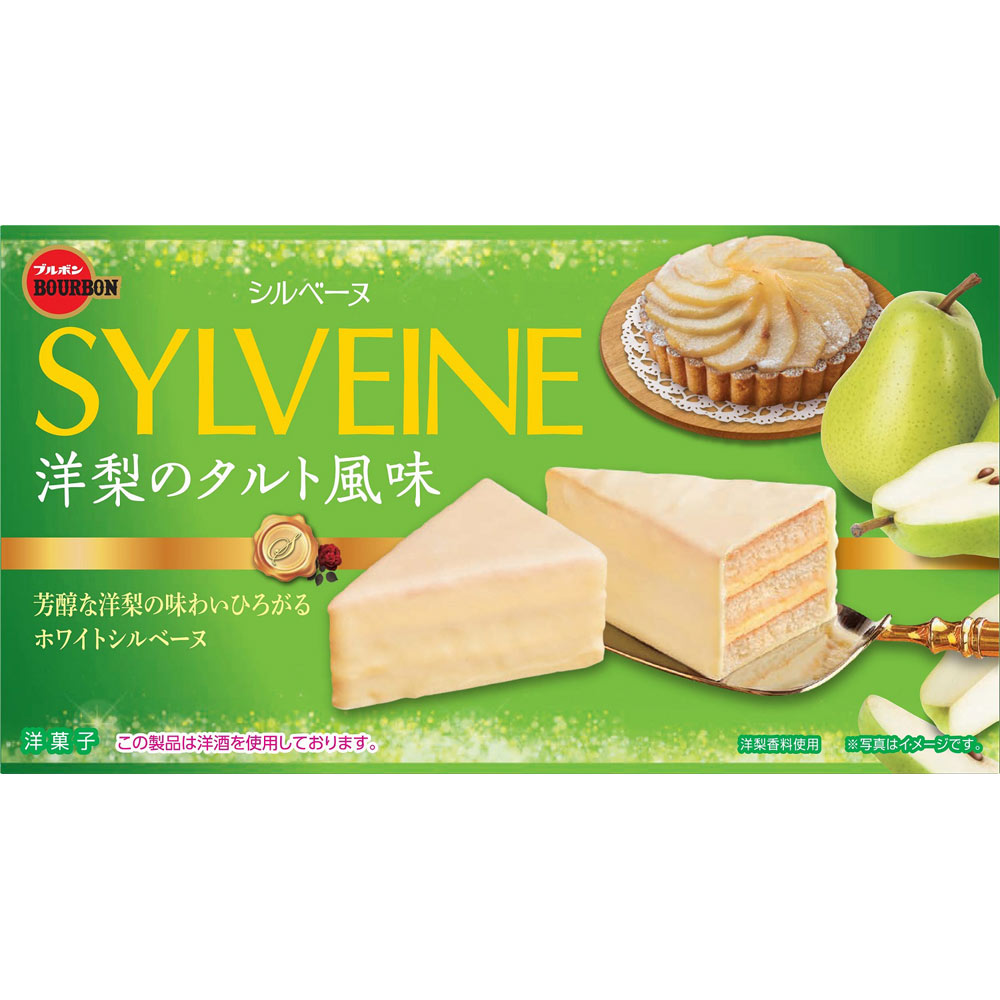シルベーヌ洋梨のタルト風味 ６個 ブルボン