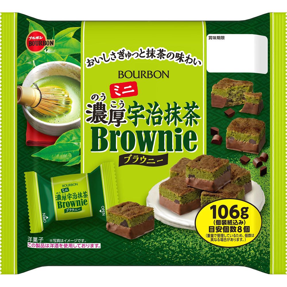 ミニ濃厚宇治抹茶ブラウニー 106g ブルボン