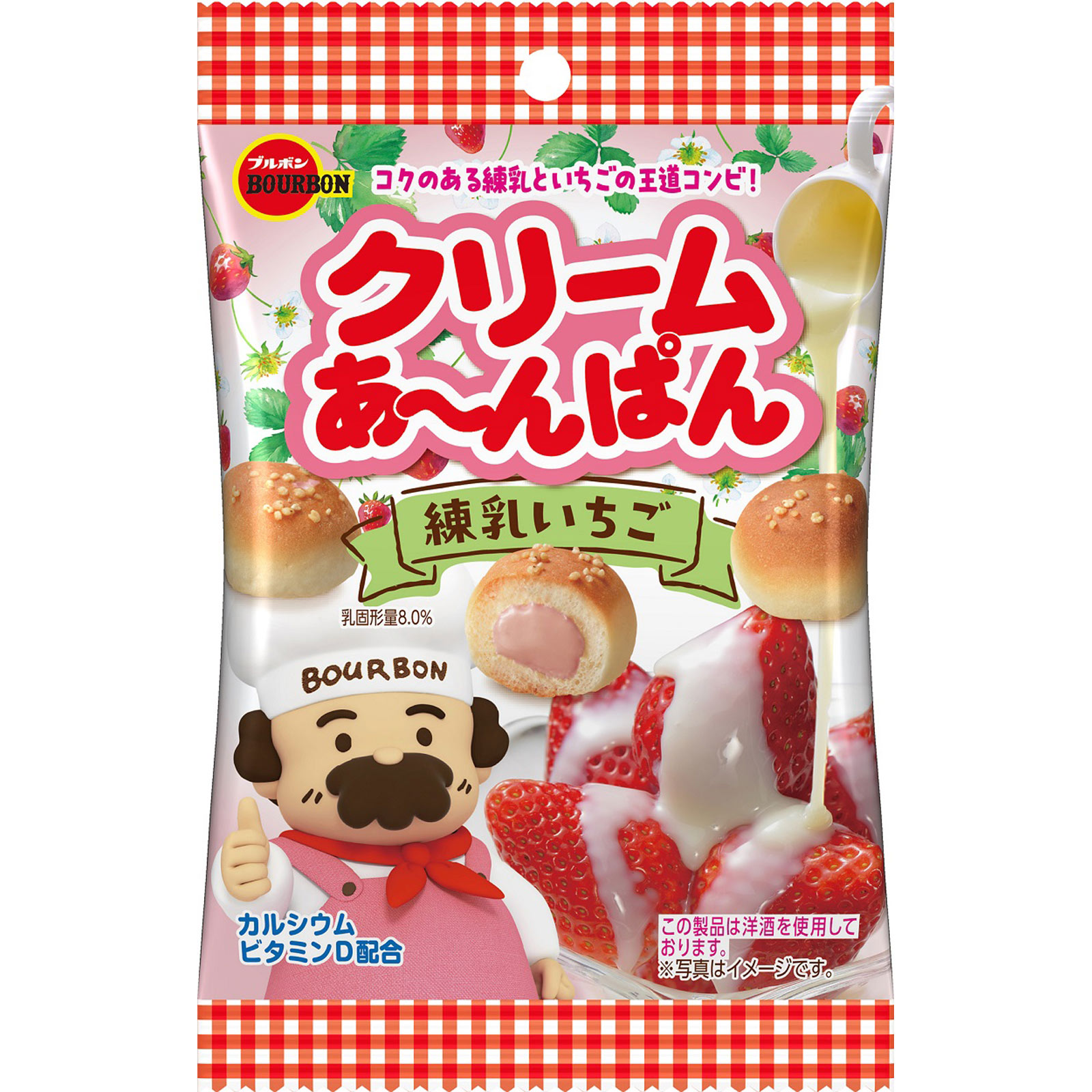 クリームあ～んぱん練乳いちご袋 | マツキヨココカラオンラインストア