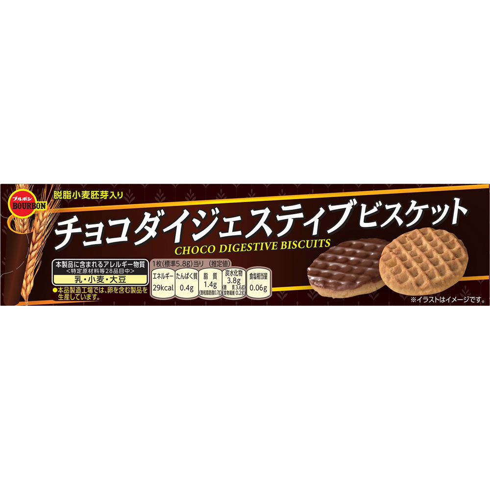 チョコダイジェスティブビスケット | マツキヨココカラオンラインストア