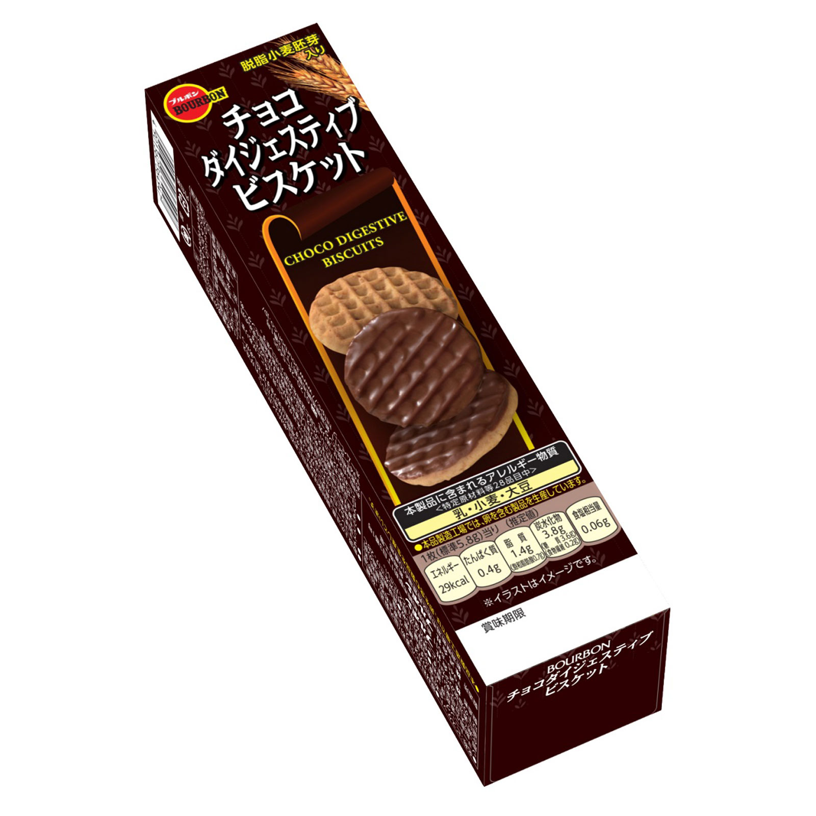 チョコダイジェスティブビスケット | マツキヨココカラオンラインストア