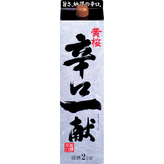 辛口一献パック ２０００ｍｌ 黄桜