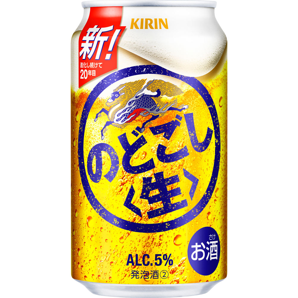 のどごし生 ６缶ケース ３５０ｍｌｘ２４ キリンビール