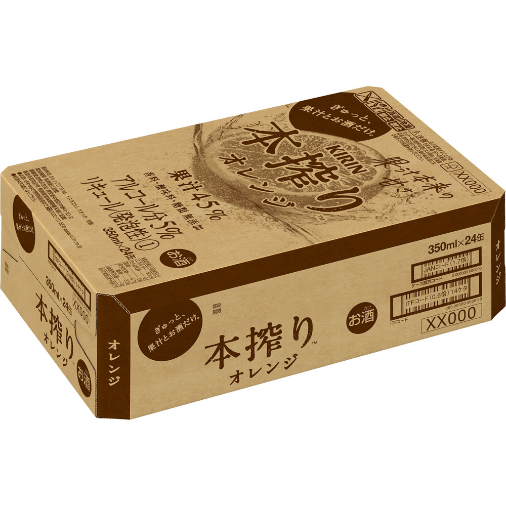 本搾りチューハイ オレンジ ケース ３５０ｍｌ×２４ キリンビール