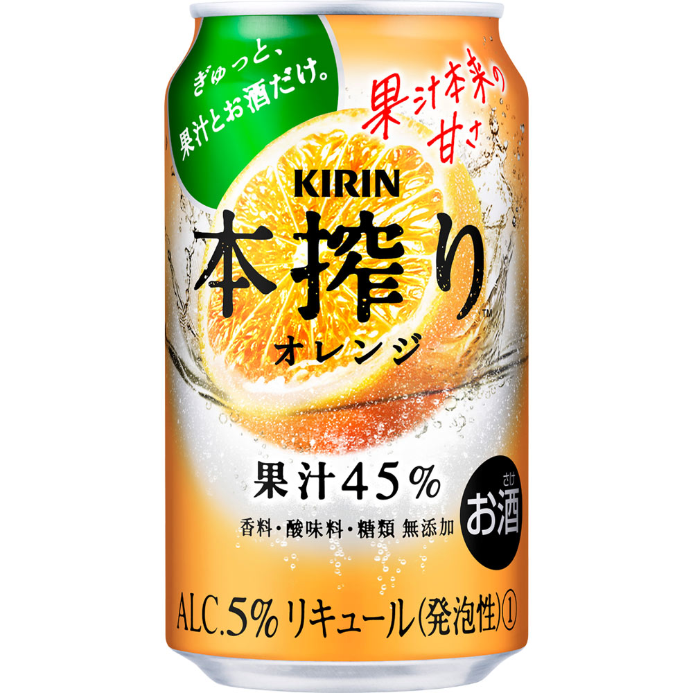 本搾りチューハイ オレンジ ケース ３５０ｍｌ×２４ キリンビール