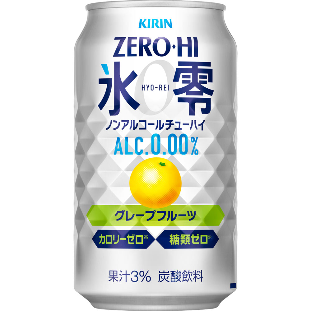 ノンアルコールチューハイ ゼロハイ 氷零 グレープフルーツ ケース ３５０ｍｌｘ２４ キリンビール