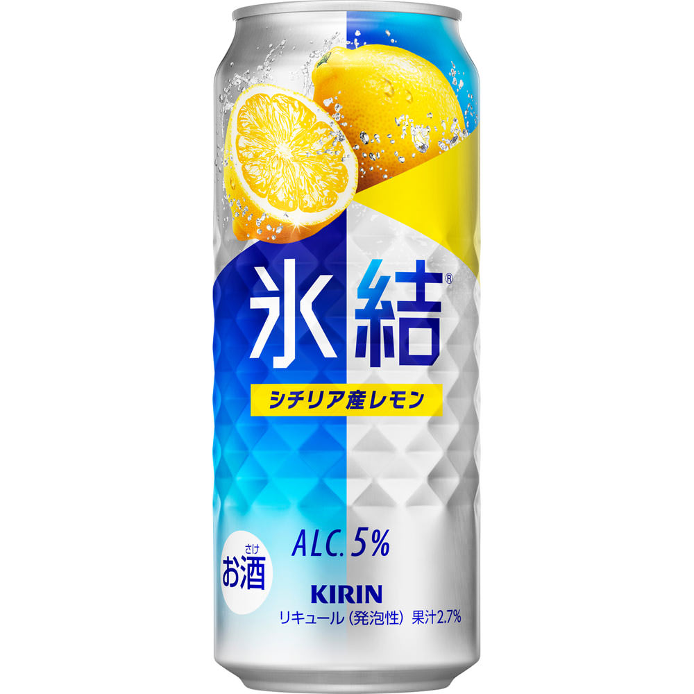 氷結 シチリア産レモン ケース | マツキヨココカラオンラインストア