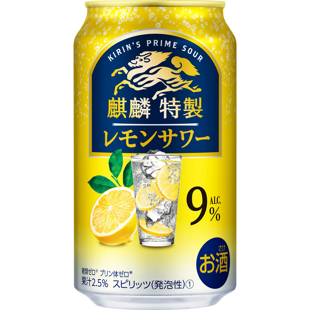 麒麟特製　レモンサワー　ケース ３５０ｍｌ×２４ キリンビール