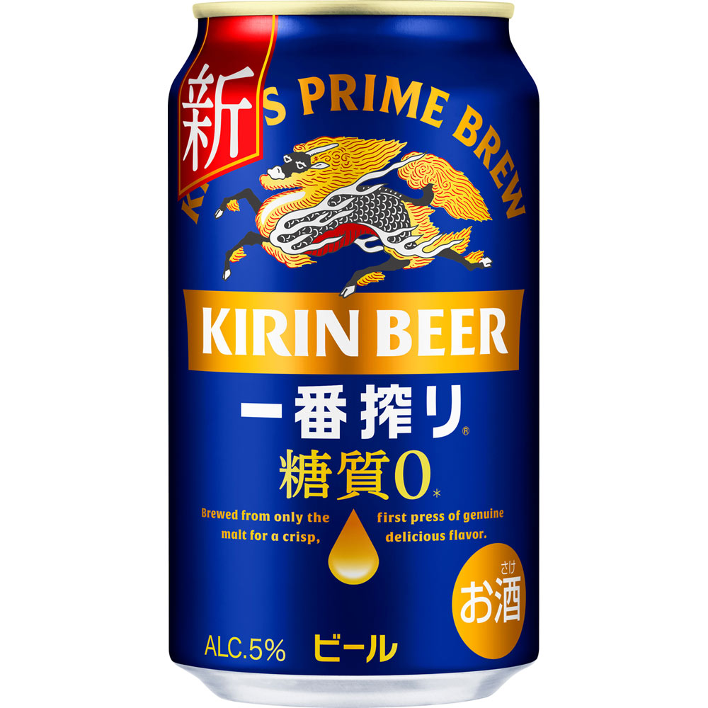 一番搾り 糖質ゼロ ケース | マツキヨココカラオンラインストア