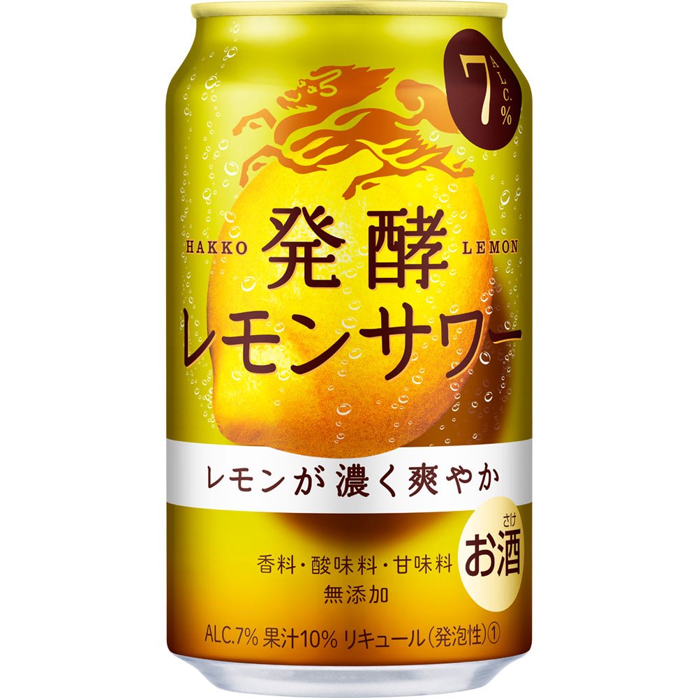 キリン 発酵レモンサワー ケース ３５０ｍｌｘ２４ キリンビール