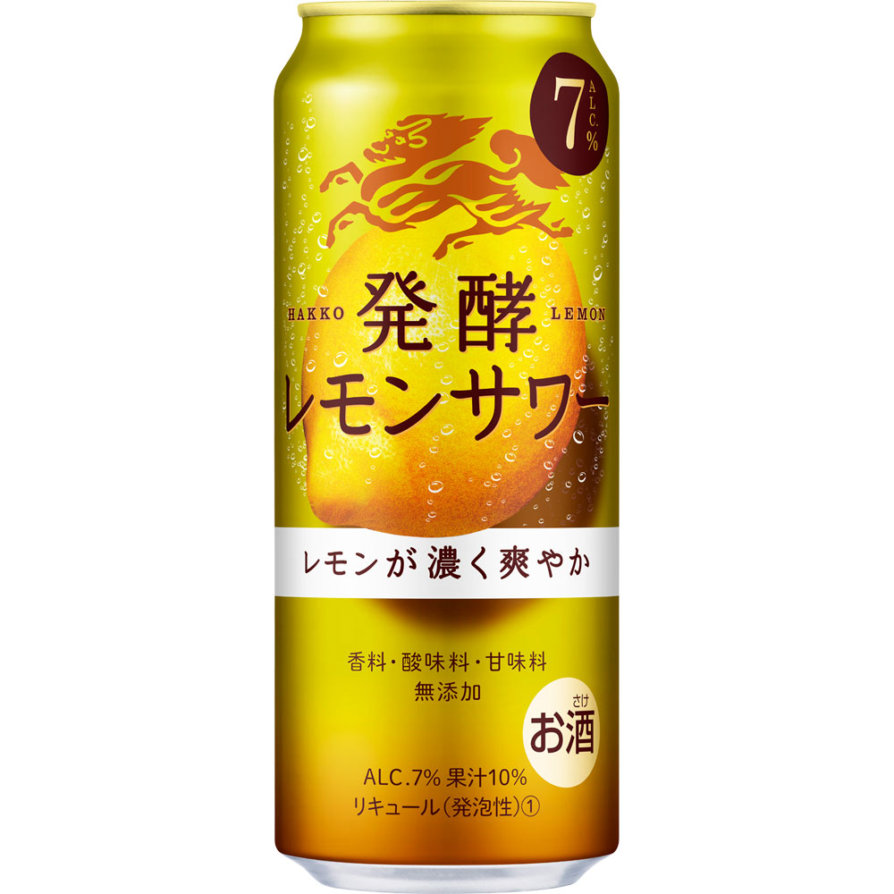 キリン 発酵レモンサワー ケース ５００ｍｌ×２４ キリンビール