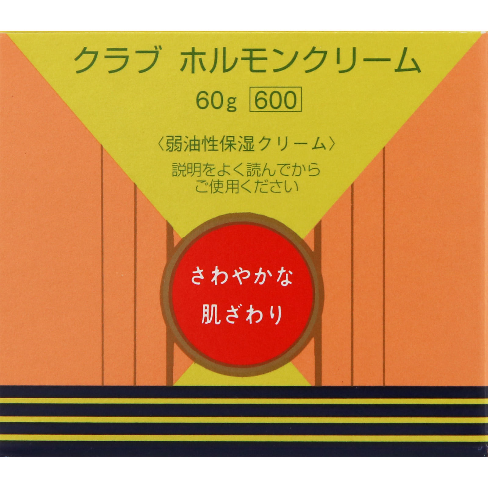 クラブ　ホルモンクリーム ６０ｇ クラブコスメチックス