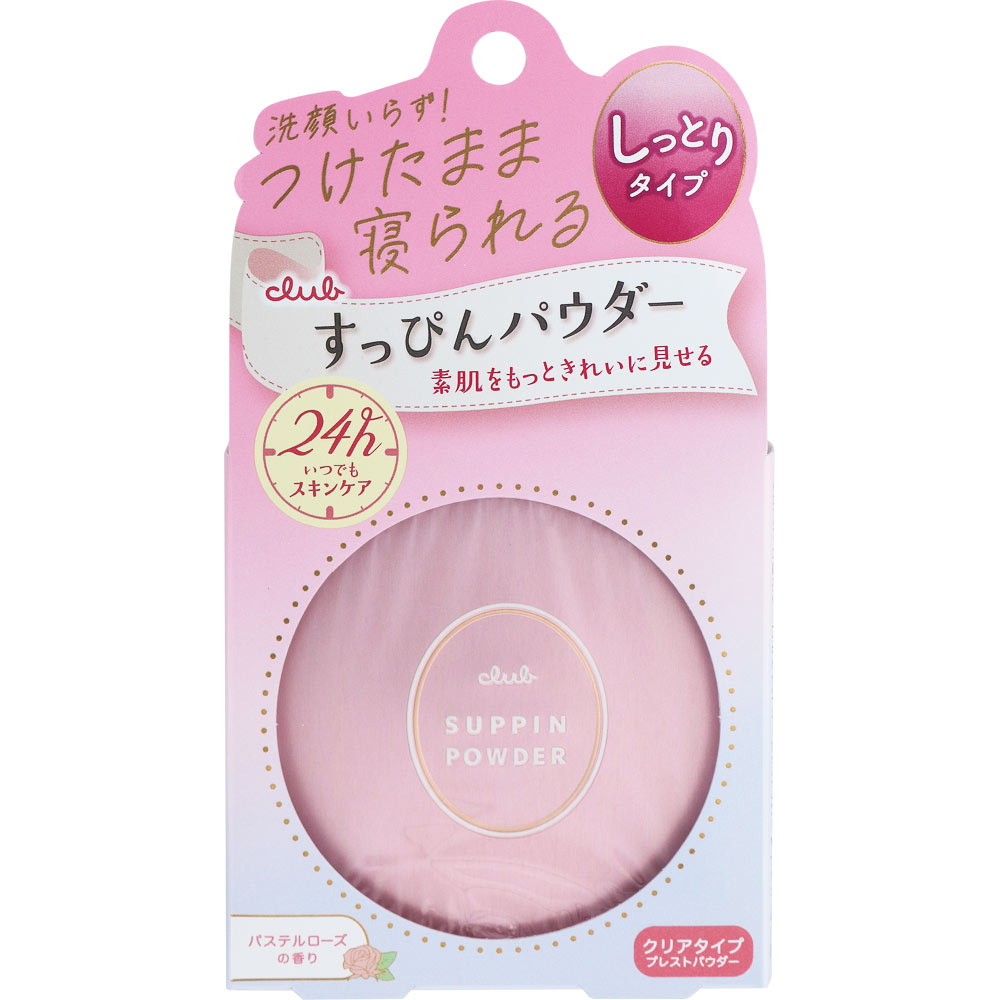 すっぴんパウダーＣ  パステルローズの香り ２６ｇ クラブコスメチックス