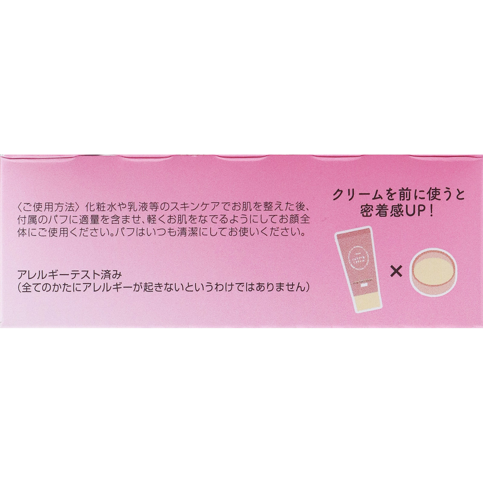 すっぴんパウダーＣ  パステルローズの香り ２６ｇ クラブコスメチックス
