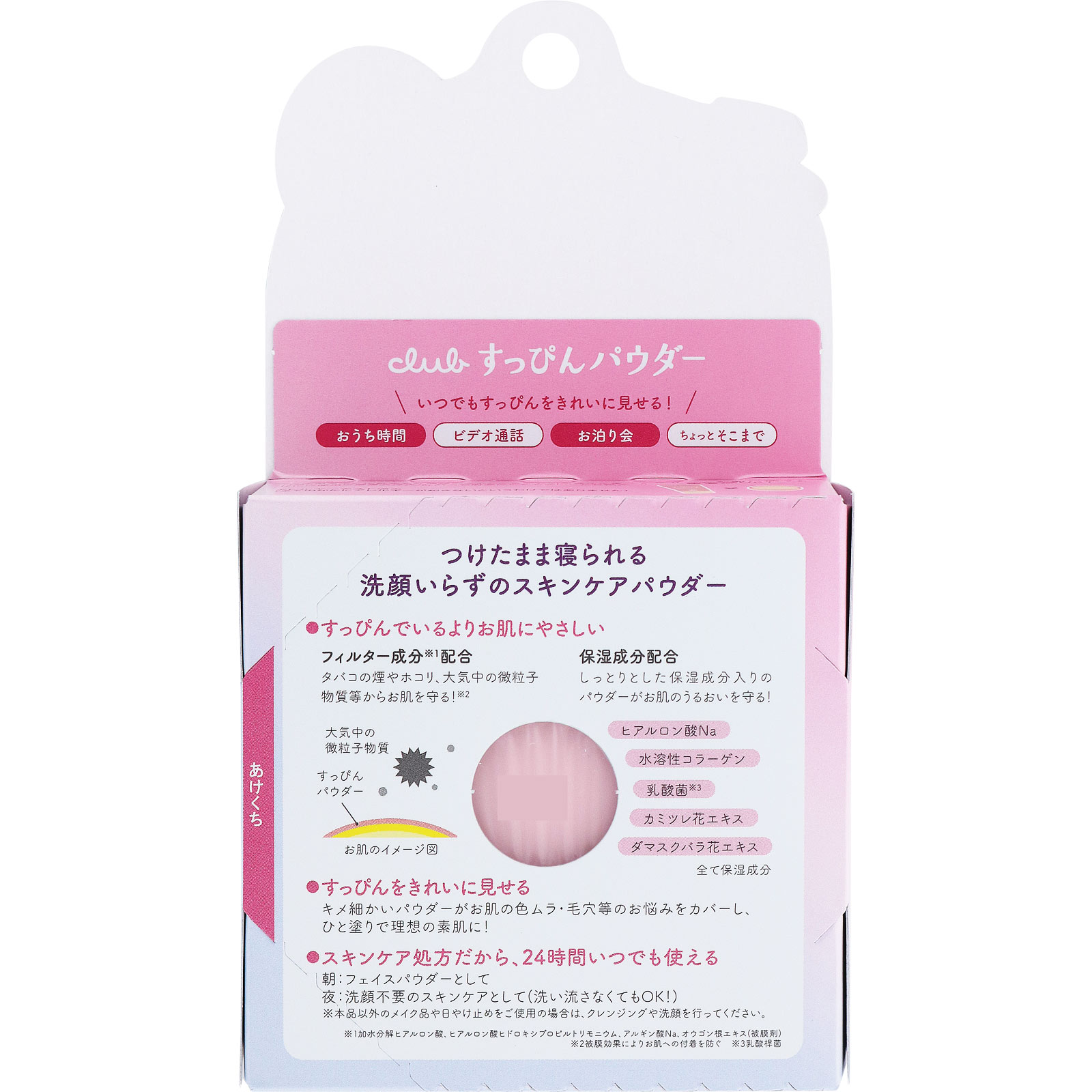 すっぴんパウダーＣ  パステルローズの香り ２６ｇ クラブコスメチックス