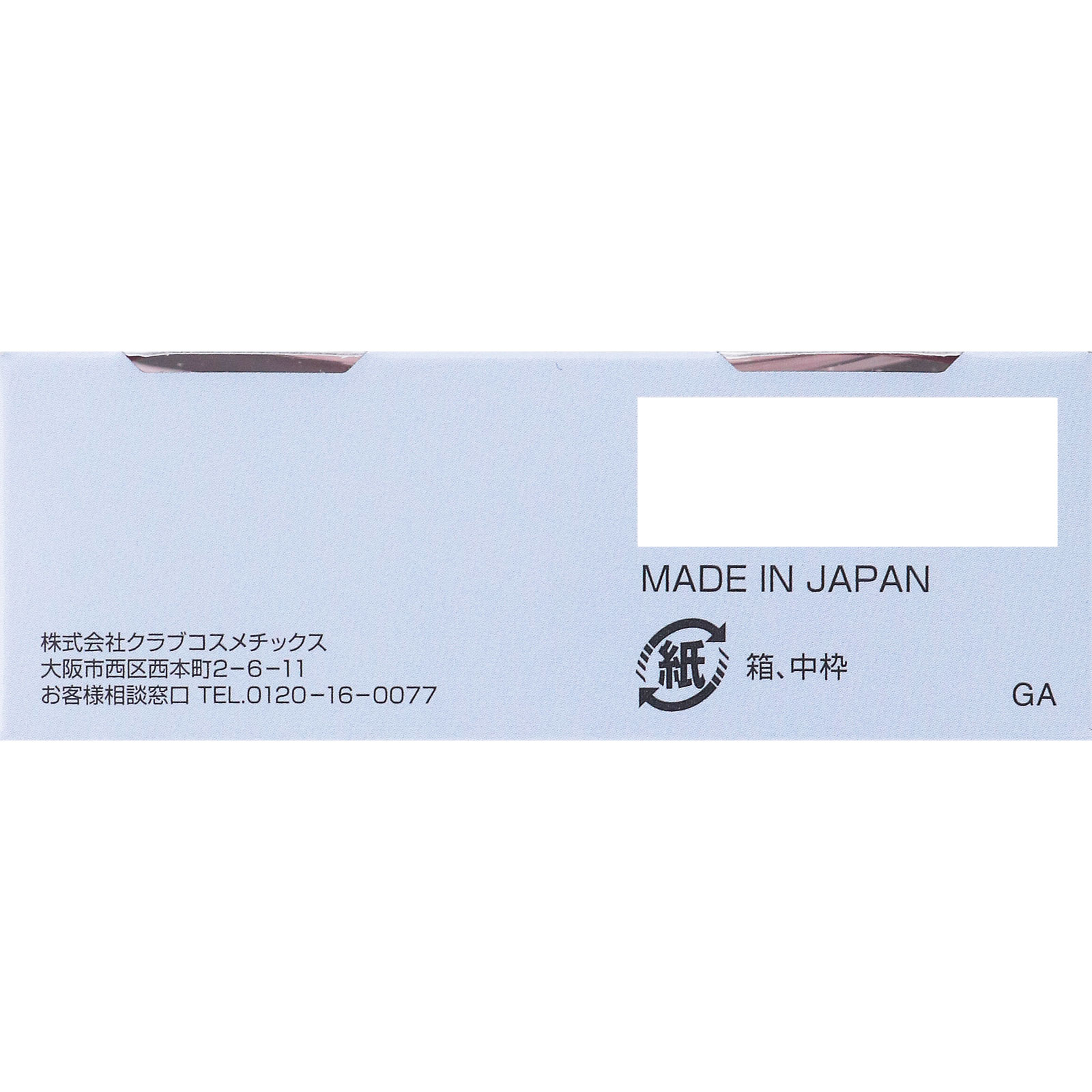 すっぴんパウダーＣ  パステルローズの香り ２６ｇ クラブコスメチックス