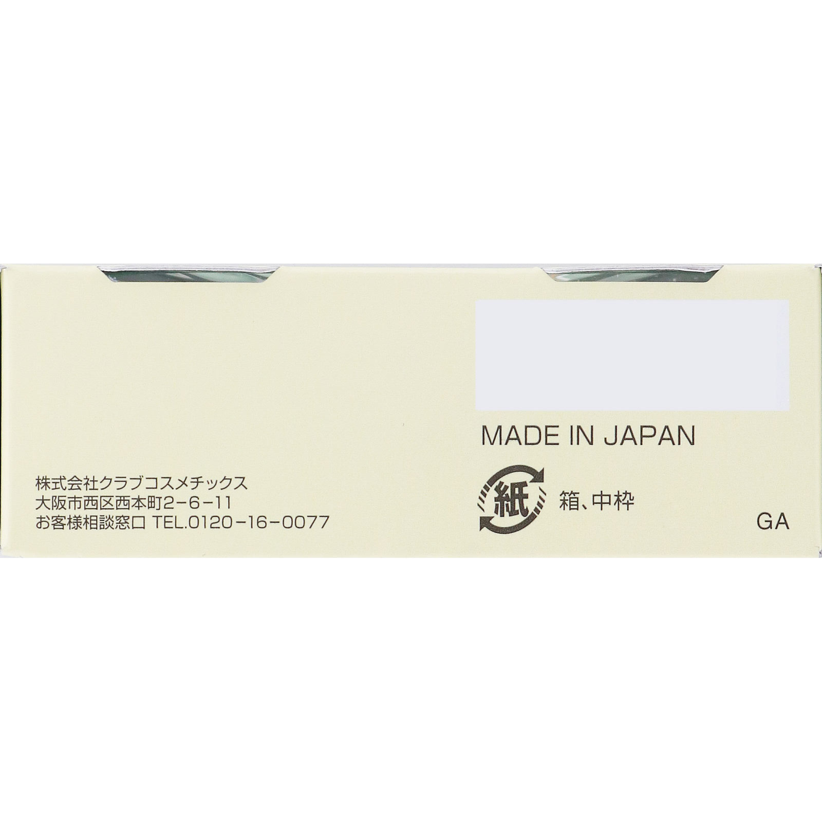 すっぴんパウダーＣ ホワイトフローラルブーケの香り ２６ｇ クラブコスメチックス