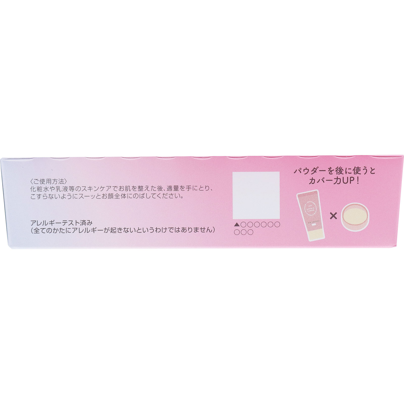 すっぴんクリームＣ パステルローズの香り ３０ｇ クラブコスメチックス