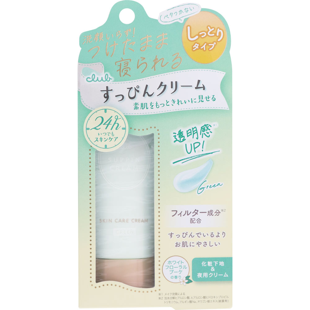 すっぴんクリームＣ ホワイトフローラルブーケの香り ３０ｇ クラブコスメチックス