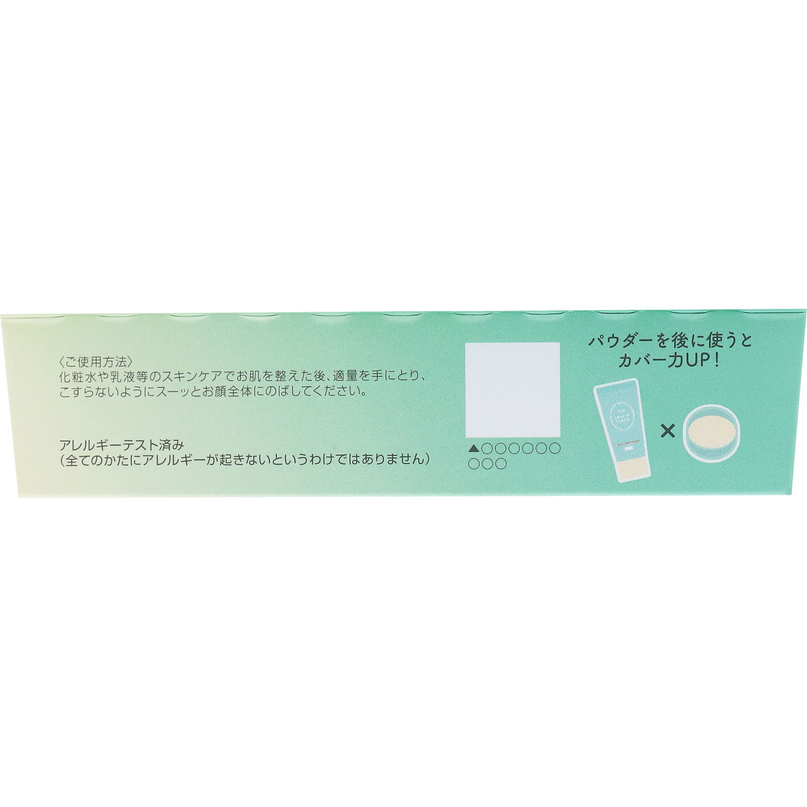 すっぴんクリームＣ ホワイトフローラルブーケの香り ３０ｇ クラブコスメチックス