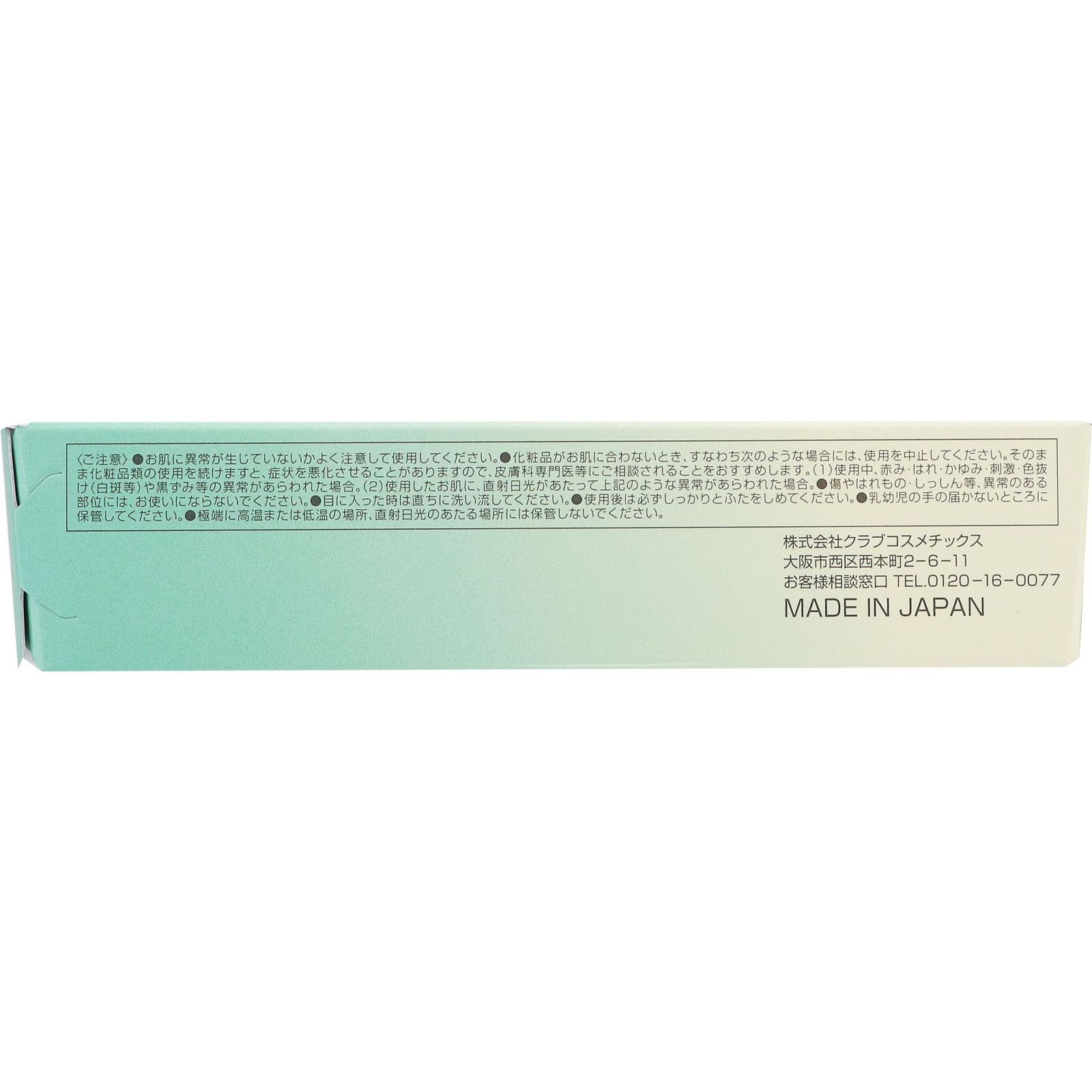 すっぴんクリームＣ ホワイトフローラルブーケの香り ３０ｇ クラブコスメチックス