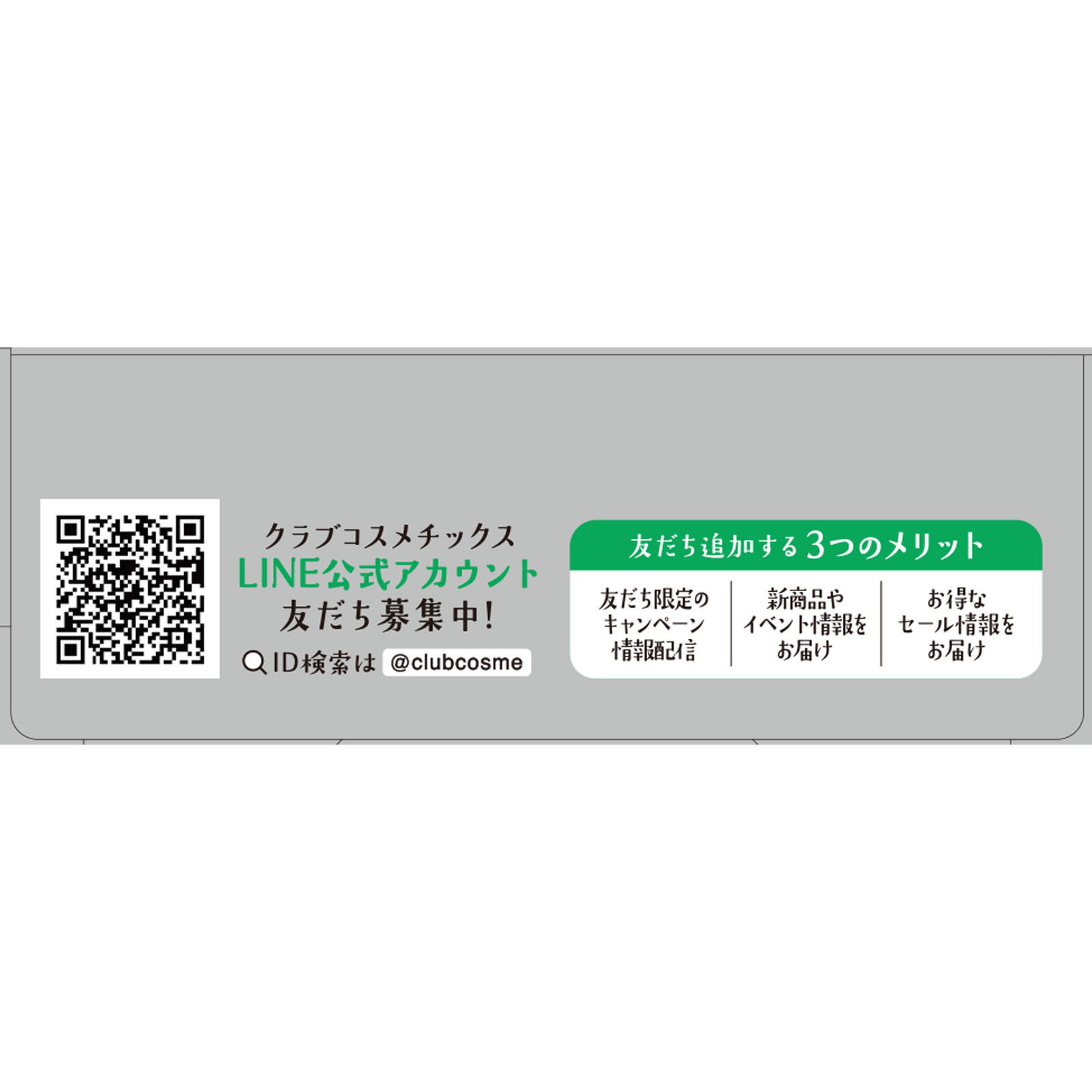 クラブ　すっぴんパウダー　ホワイトニング ２６ｇ クラブコスメチックス (医薬部外品)