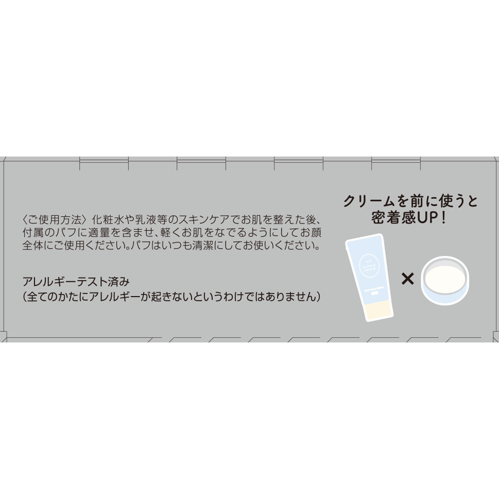 クラブ　すっぴんパウダー　ホワイトニング ２６ｇ クラブコスメチックス (医薬部外品)
