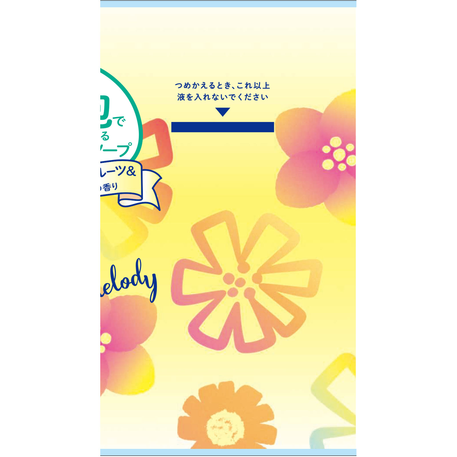 ナイーブ　泡ボディソープ（マイメロディ）ポンプ ６００ｍｌ クラシエホームプロダクツ