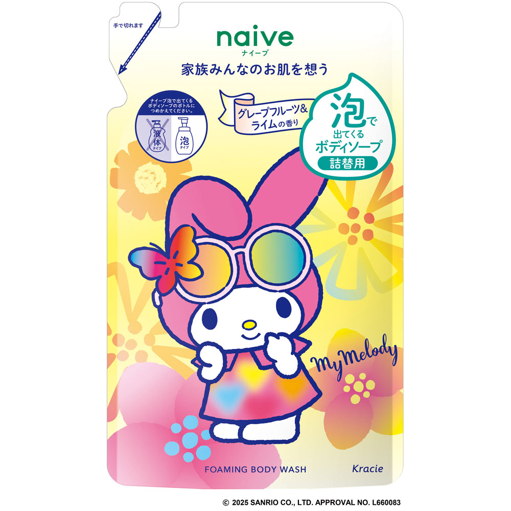 kanao様用2枚【ボディメイクショーツ・マシュマロヒップケア】（新品・未使用） モモナショーツ｜ショーツ｜ナルエー公式通販サイト