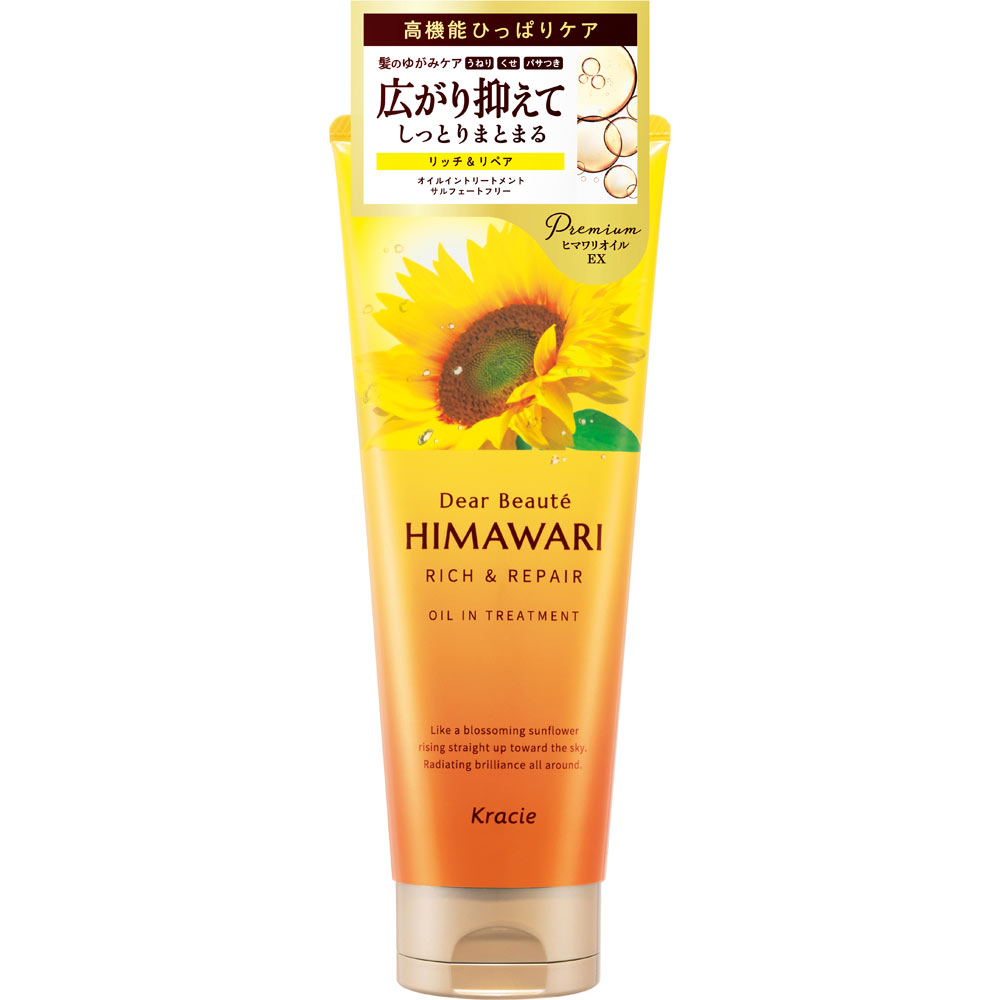 ディアボーテ オイルイントリートメント リッチ＆リペア ２００ｇ クラシエホームプロダクツ