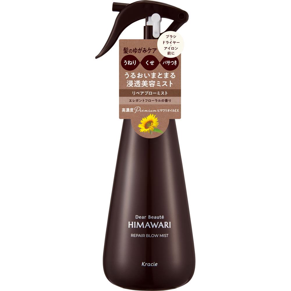 ディアボーテ　リペアブローミスト ２６０ｍＬ クラシエホームプロダクツ