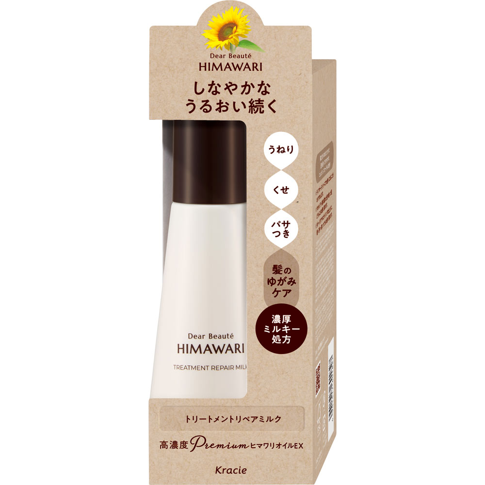 ディアボーテ　トリートメントリペアミルク １２０ｍＬ クラシエホームプロダクツ