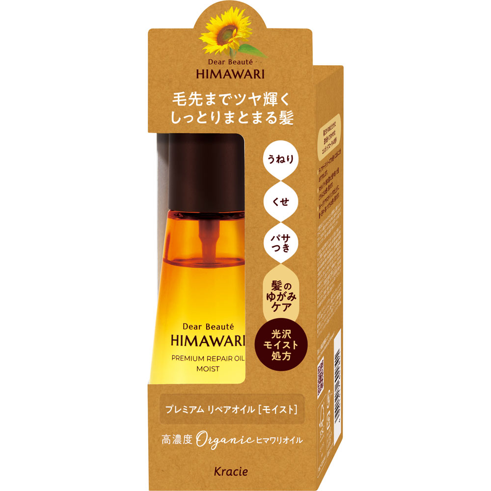ディアボーテ　プレミアム　リペアオイル（モイスト） ６０ｍＬ クラシエホームプロダクツ