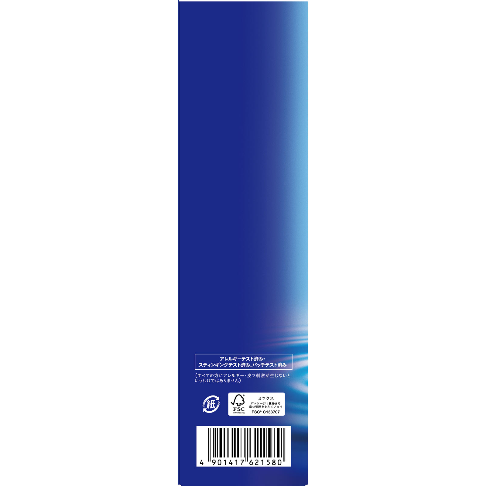 肌美精　薬用美白化粧水 １７０ｍｌ クラシエホームプロダクツ (医薬部外品)