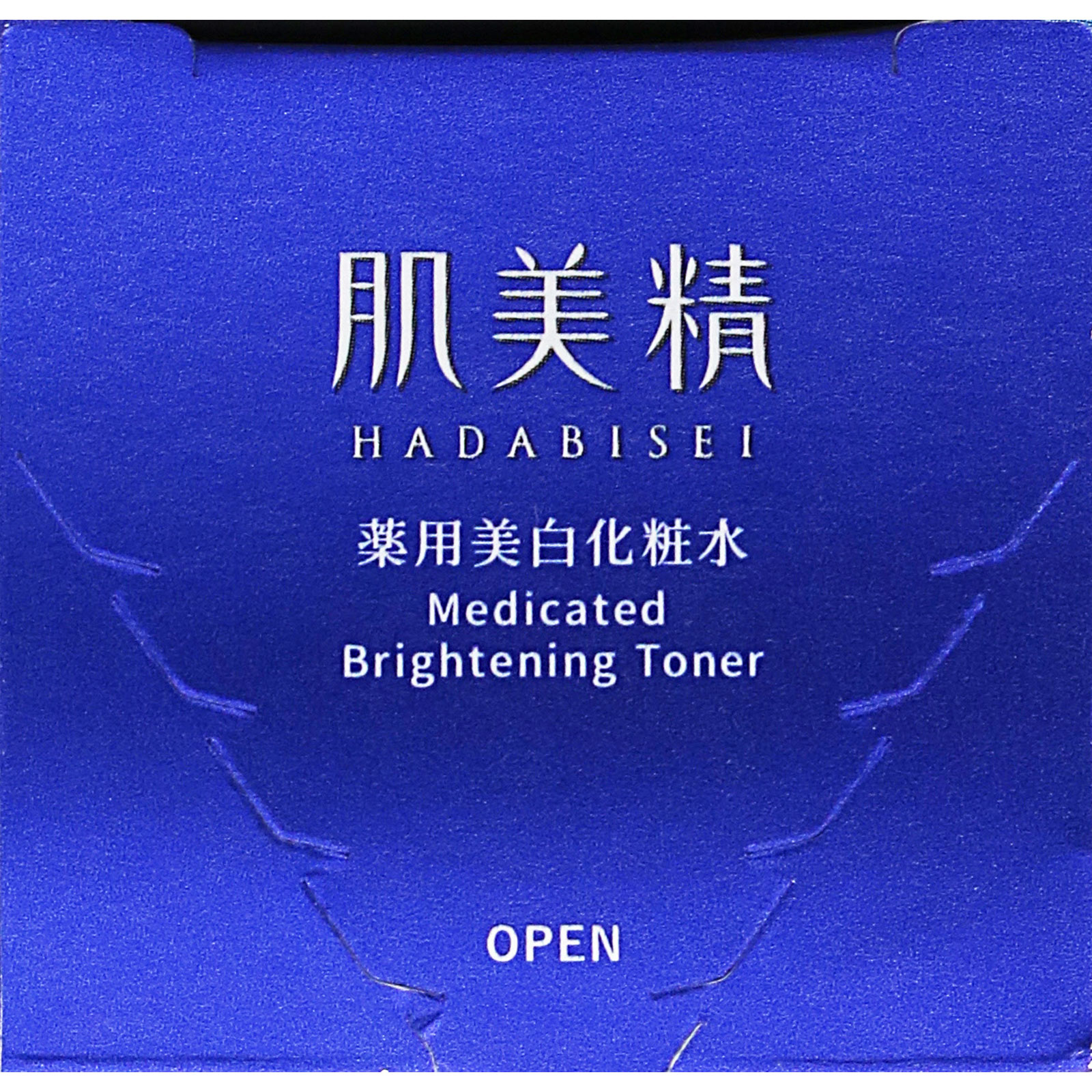 肌美精　薬用美白化粧水 １７０ｍｌ クラシエホームプロダクツ (医薬部外品)