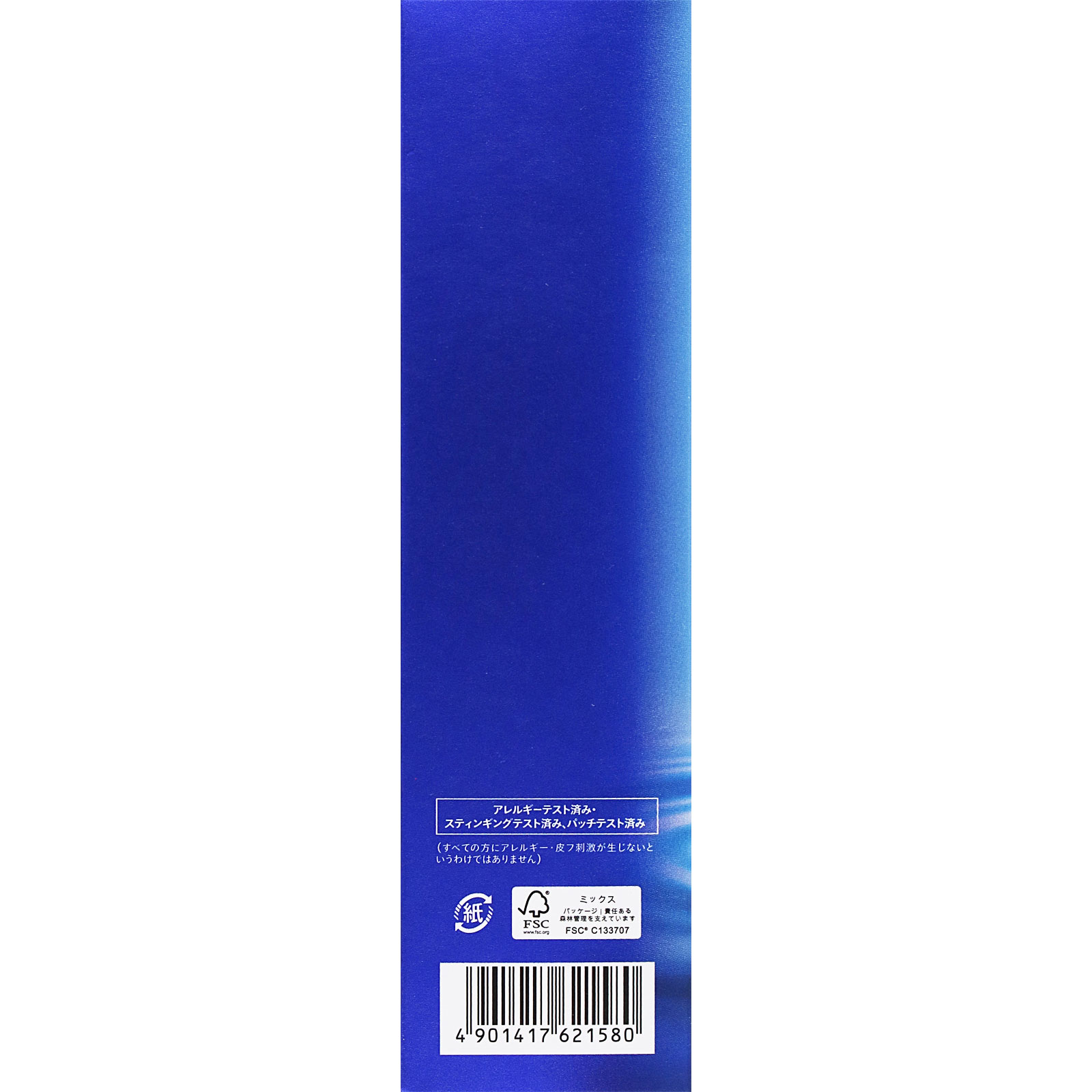 肌美精　薬用美白化粧水 １７０ｍｌ クラシエホームプロダクツ (医薬部外品)