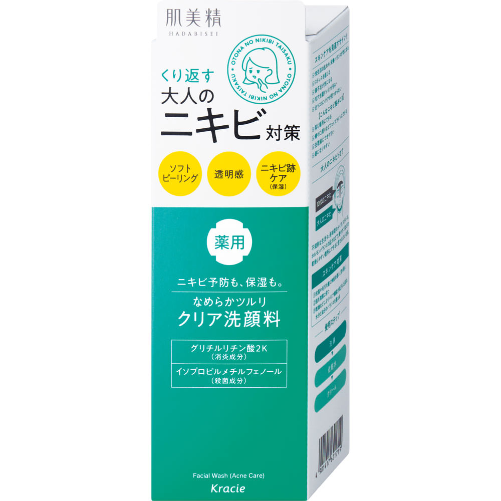 肌美精 大人のニキビ対策 薬用ホワイトクリア洗顔料 １１０ｇ クラシエホームプロダクツ (医薬部外品)