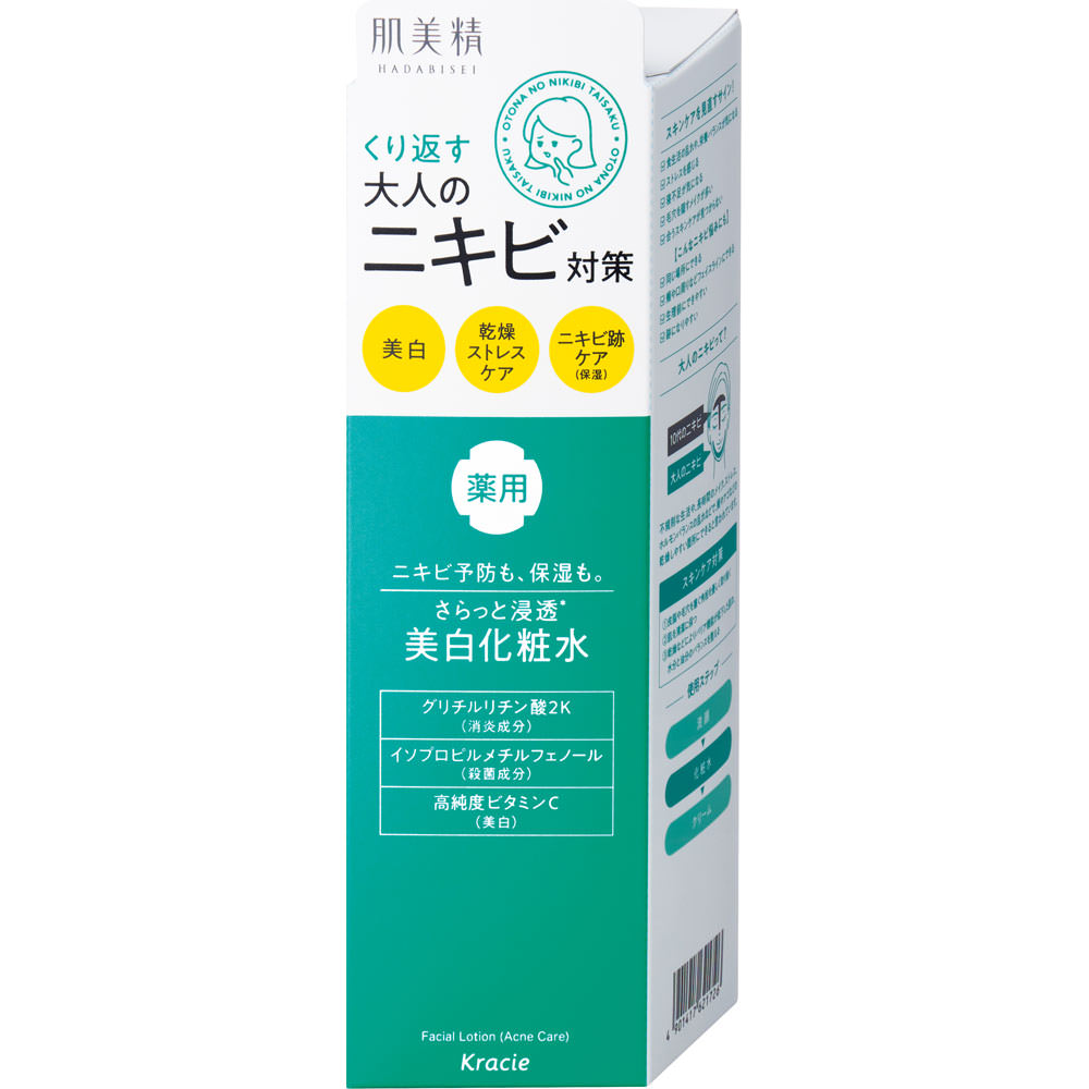 肌美精 大人のニキビ対策 薬用美白化粧水 ２００ｍｌ クラシエホームプロダクツ (医薬部外品)