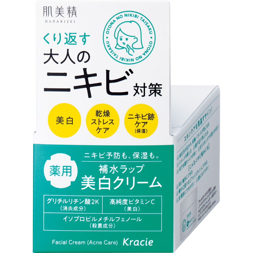 肌美精 大人のニキビ対策 薬用美白クリーム 50g クラシエホームプロダクツ (医薬部外品)
