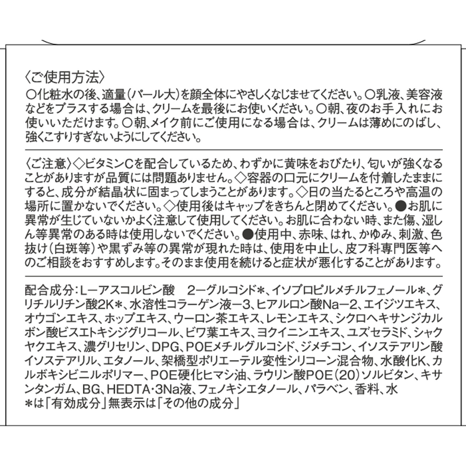 肌美精 大人のニキビ対策 薬用美白クリーム 50g クラシエホームプロダクツ (医薬部外品)