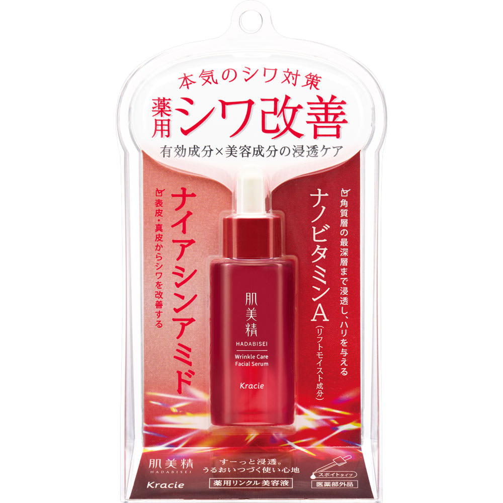 肌美精　薬用リンクル美容液 ３０ｍｌ クラシエホームプロダクツ (医薬部外品)
